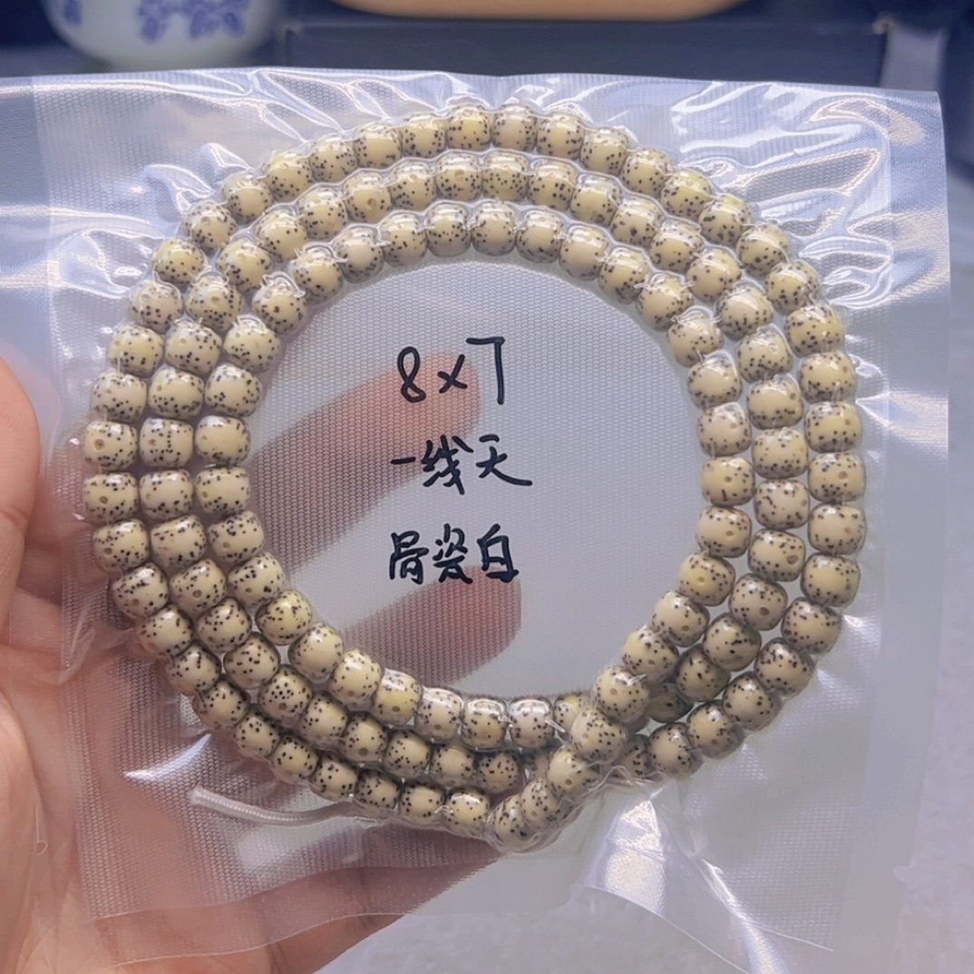 8X7老型通体108骨瓷白