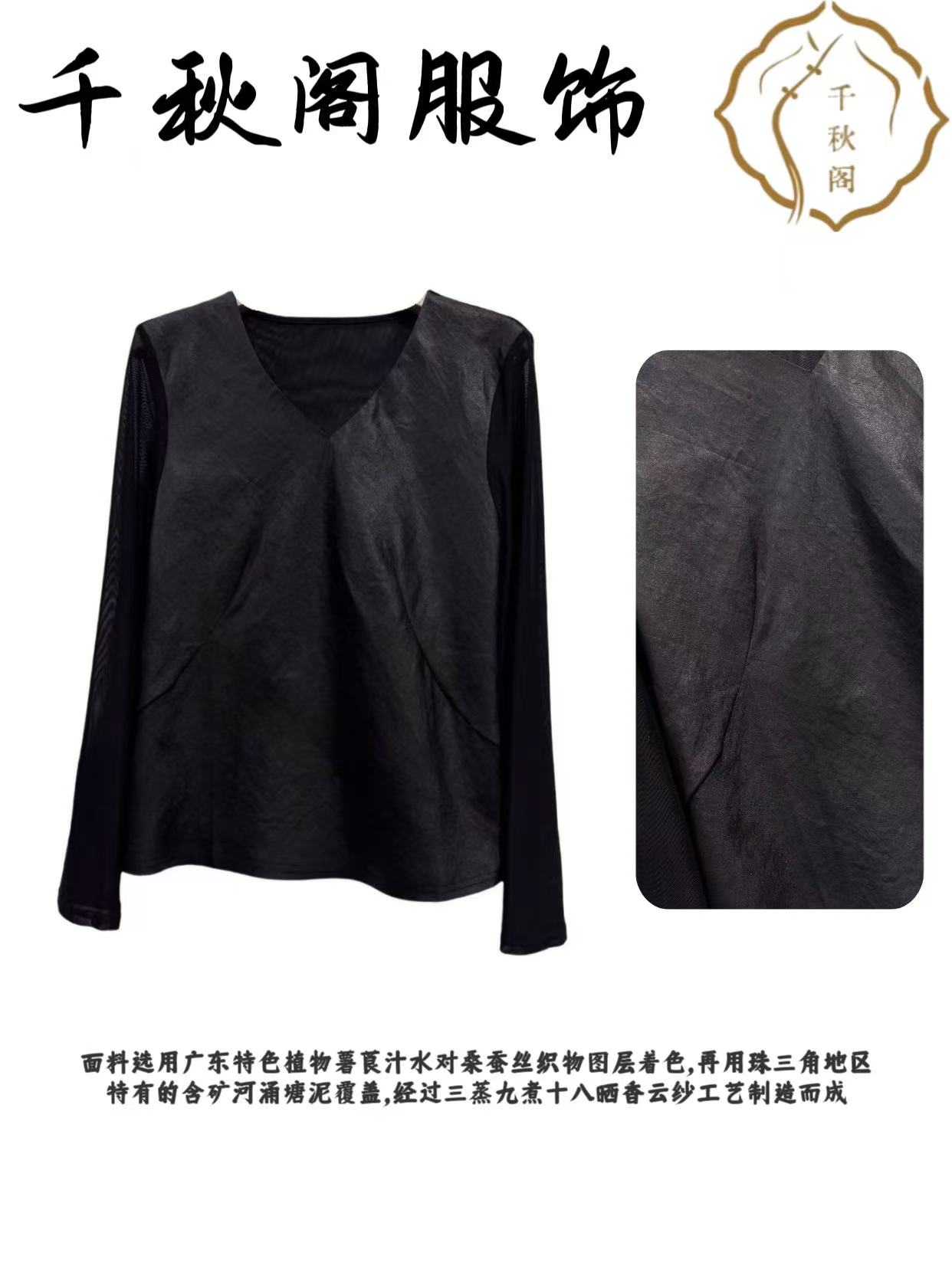 【千秋专属】1535桑蚕丝100%背心通勤百搭香云纱气质设计师轻奢