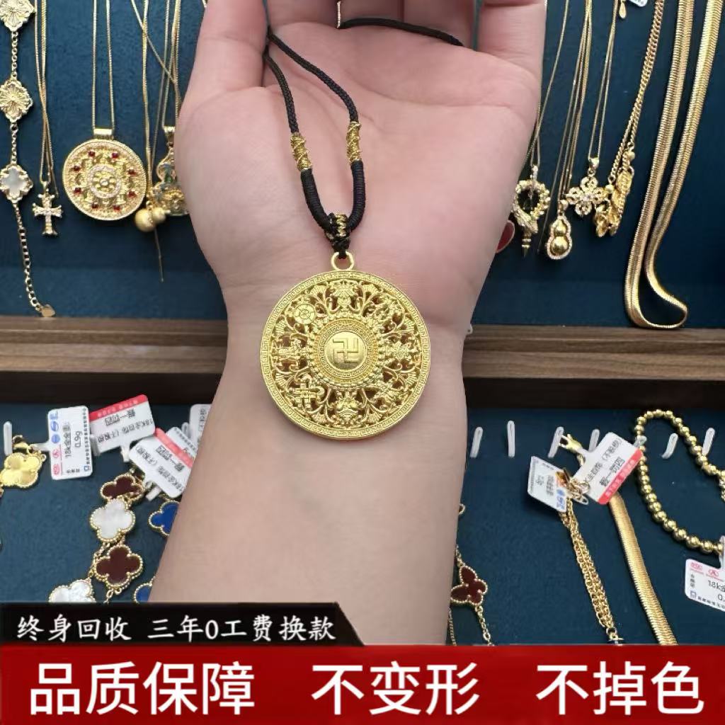 【专拍】八宝罗盘吊坠