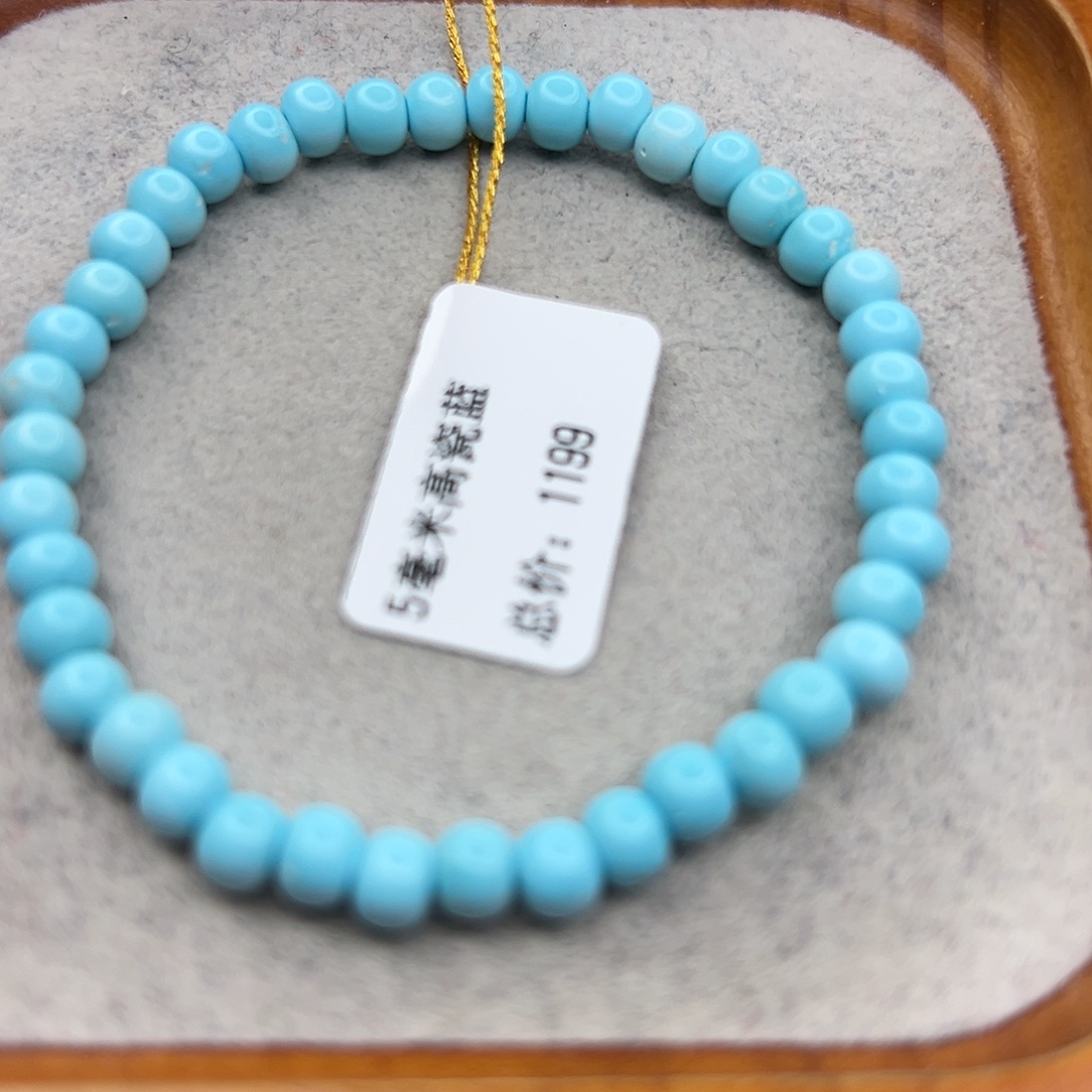 绿松石未镶嵌珠宝半成品