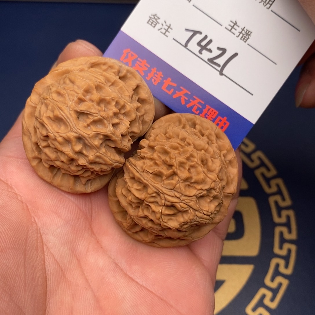 文玩核桃把件44宫灯421