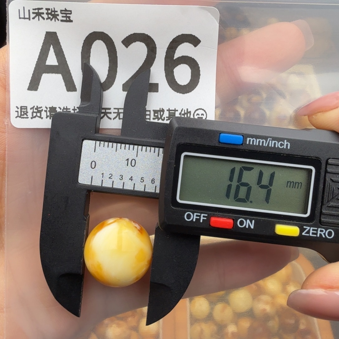 琥珀未镶嵌珠宝奇石琥珀蜜蜡
