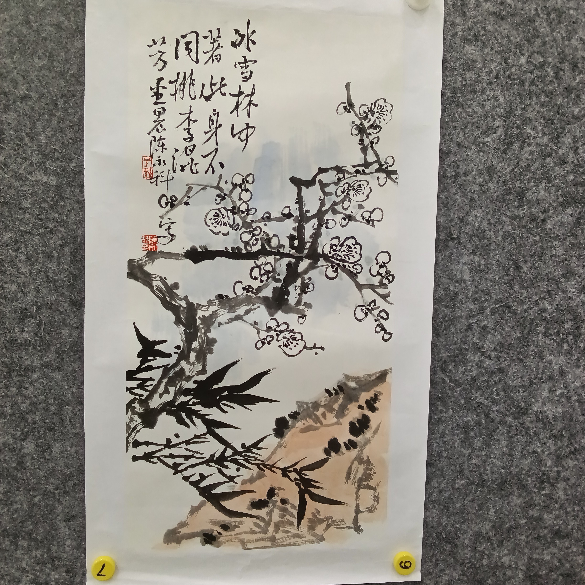 陈永科老师国画福利