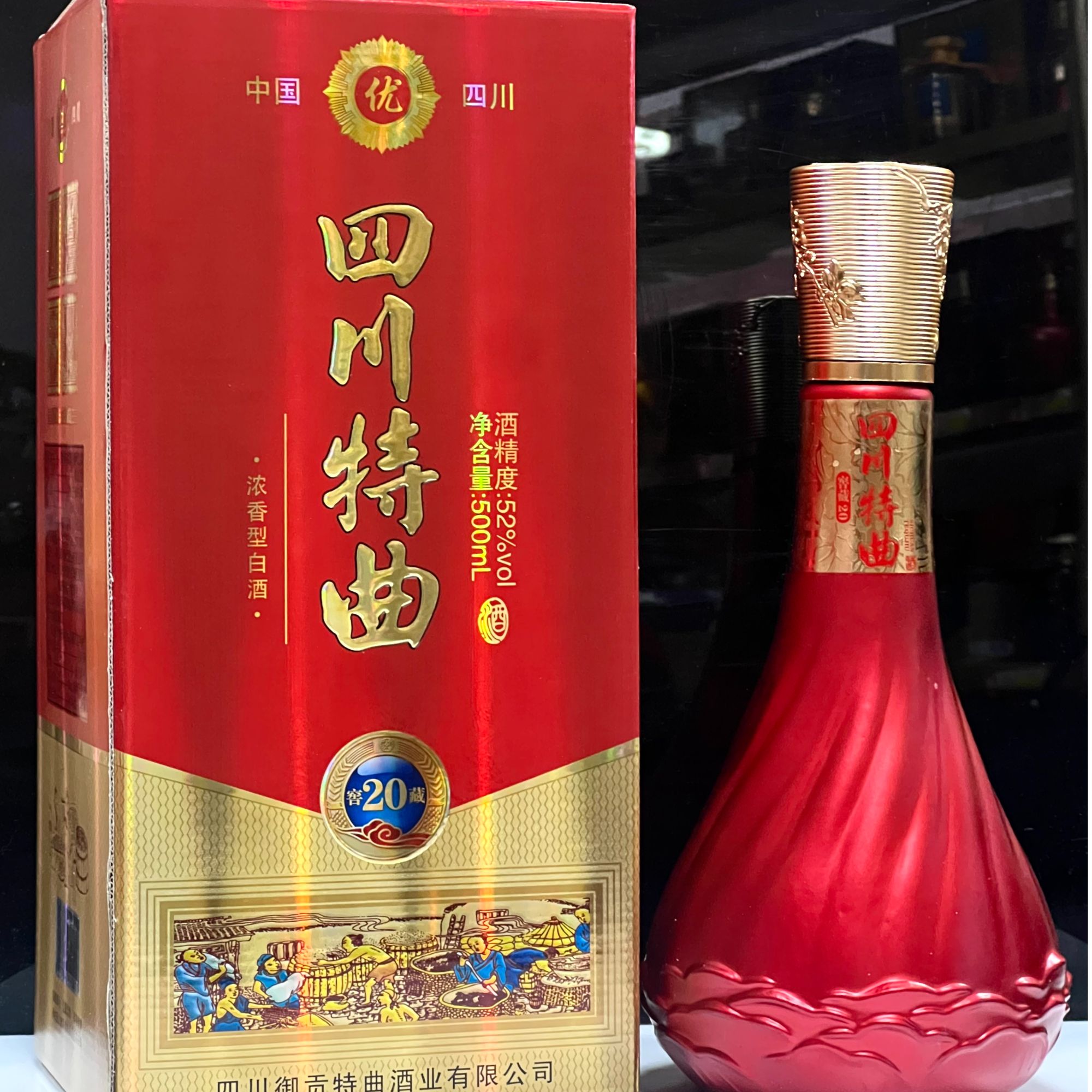 鑫龙樽四川特曲52度浓香型白酒纯粮酿造500ml*6瓶整箱52度