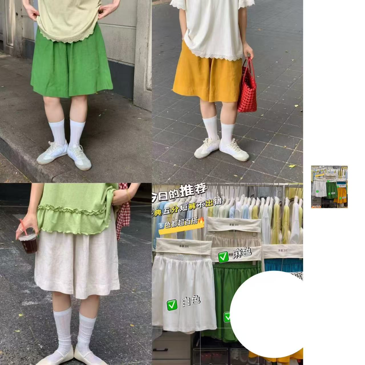 33推荐 DX#K282 FL 日系麻麻裤 2025-06-15