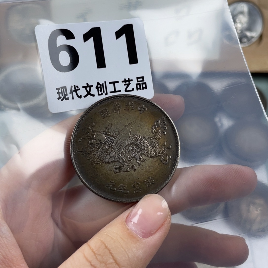 银Ag900岁**尘现代文创仿古工艺品
