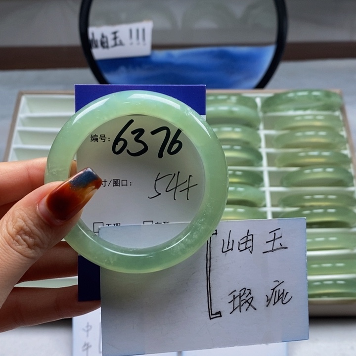 蛇纹石玉手镯未镶嵌