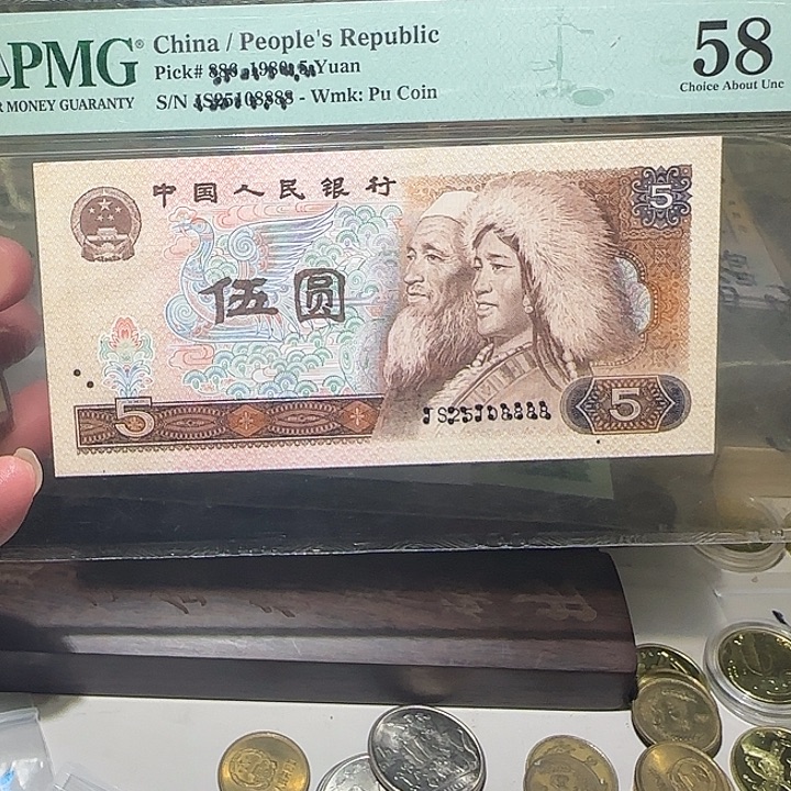 退市纸币如图000000011