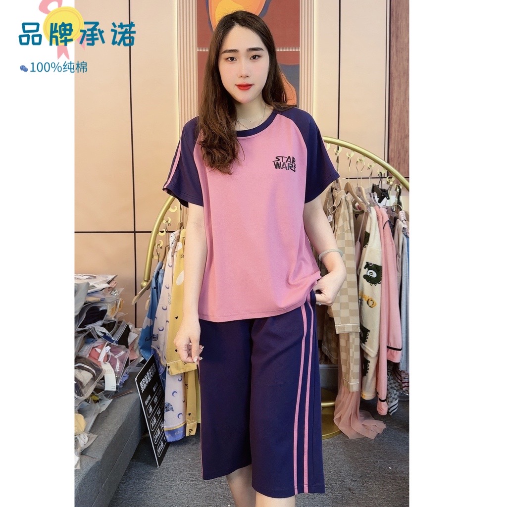 胸垫版睡衣女夏季纯棉短袖七分裤可外穿家居服套装（懒人七分裤）