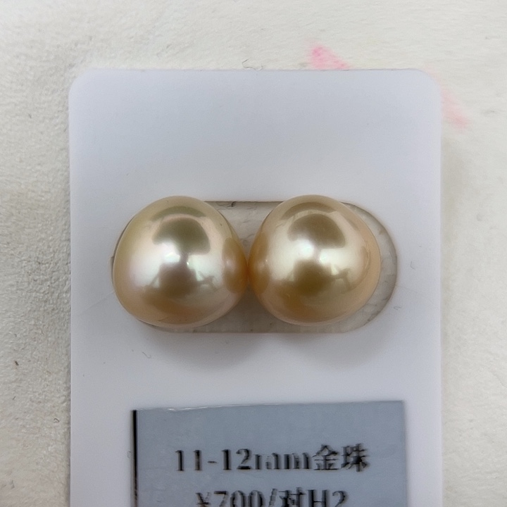 海水珍珠未镶嵌颈饰11.7mm 粉金珠H2 饭团