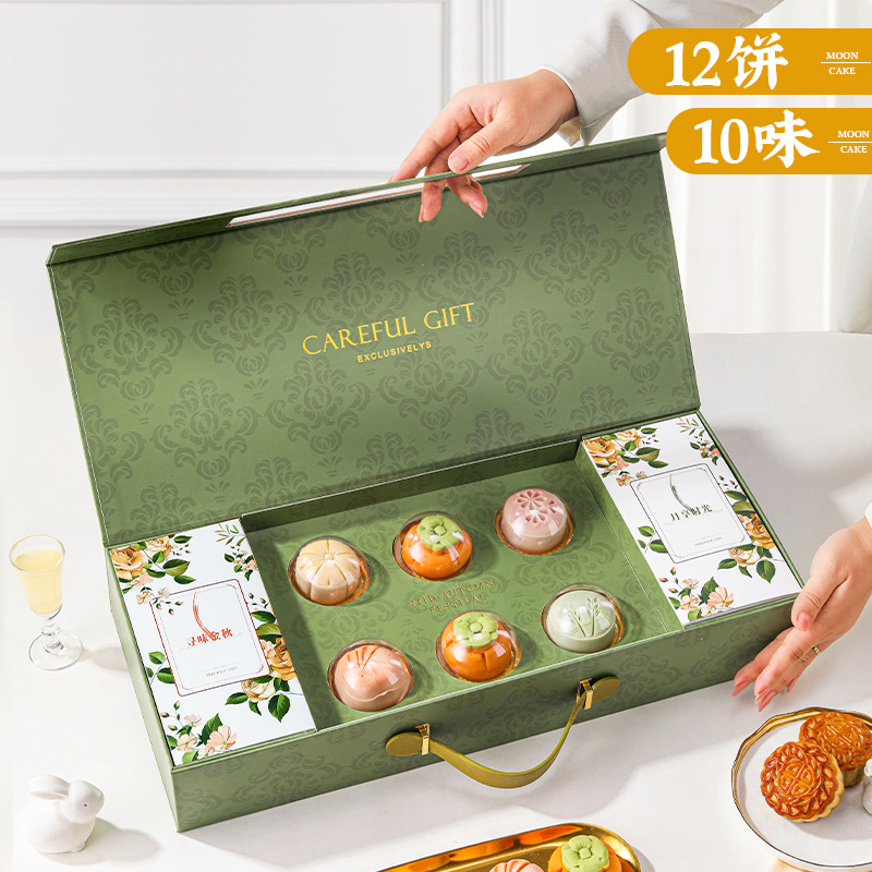 月饼礼盒装广式蛋黄莲蓉五仁桃山皮奶黄流心中秋节送礼品定制logo