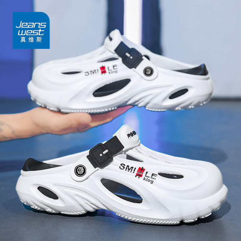 真维斯洞洞鞋男夏季外穿防滑防臭办公室户外开车两用包头沙滩凉拖