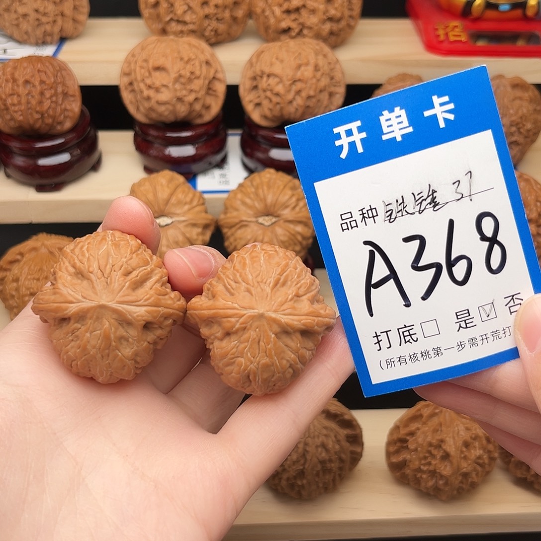 吊坠文玩核桃铁锤37