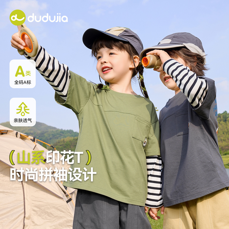 儿童假两件T恤秋季新款男童长袖t山系女童长袖洋气宝宝衣服秋装新