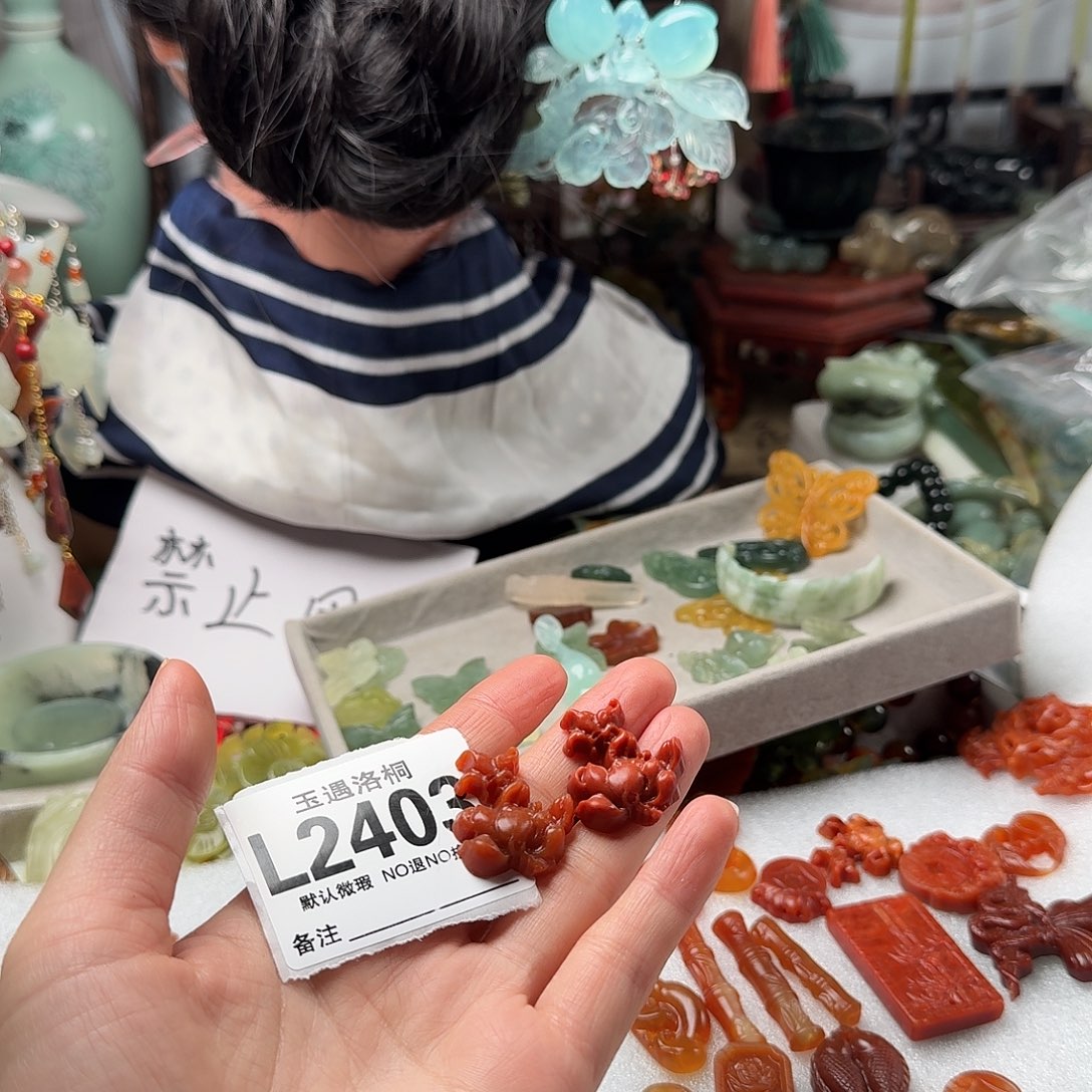 椰****蛇纹石玉合金发饰