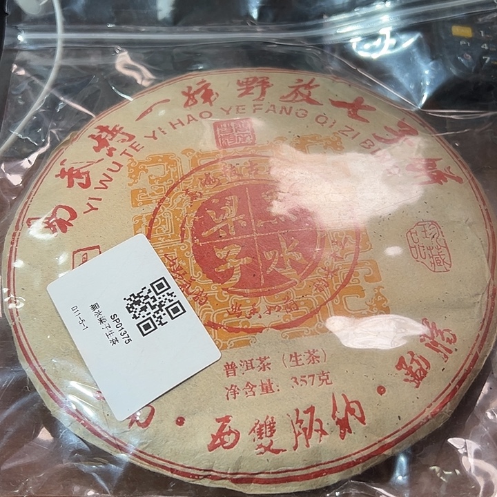 塑胶夹子款9999999999