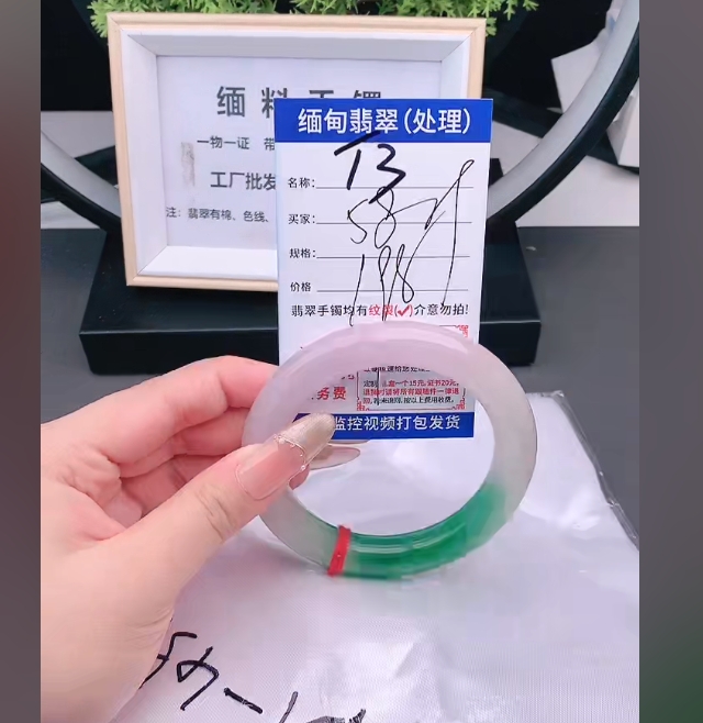 翡翠手镯以实物为准微色差T3