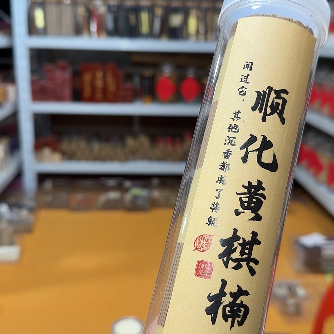 线香买天然香找老陈靠谱