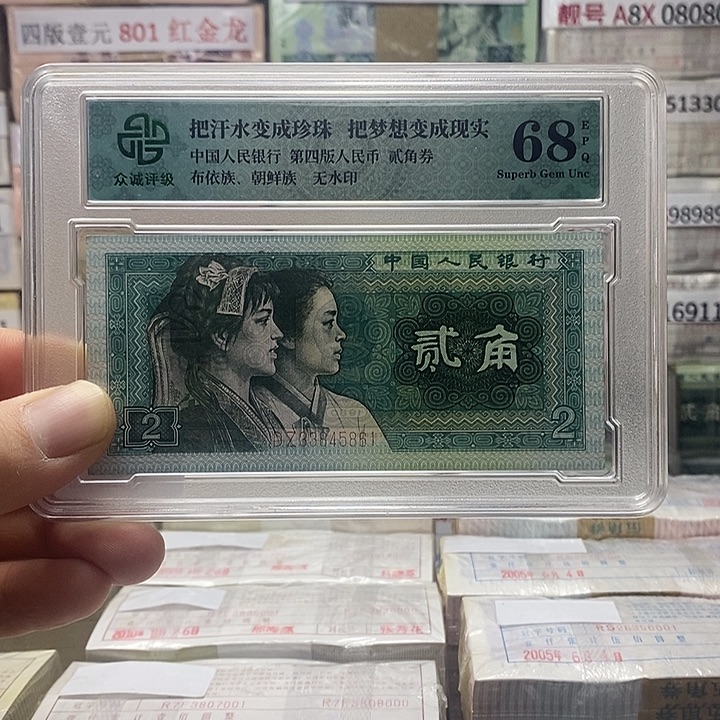 点一三冠总首发C2P尾001刀无47