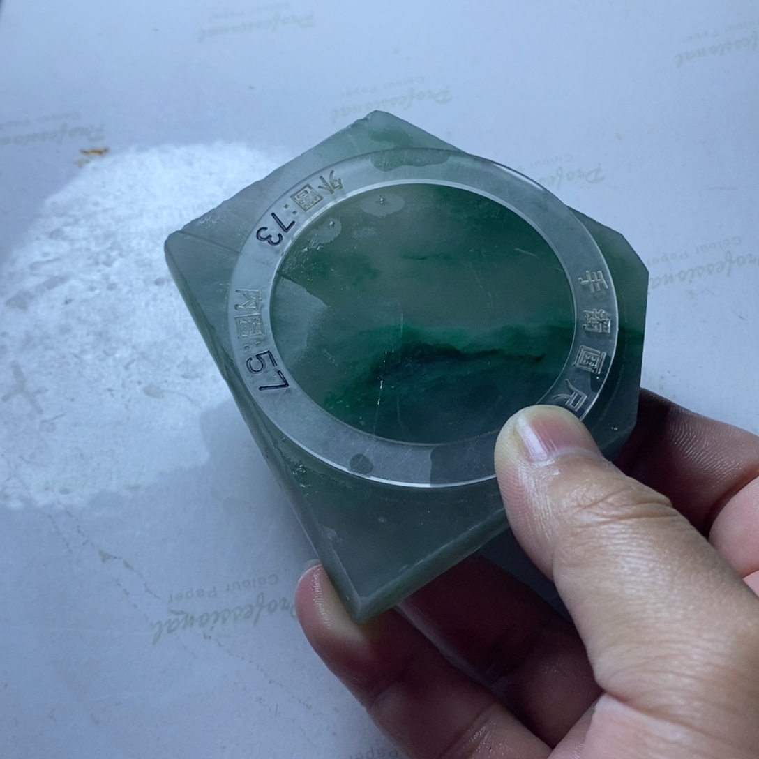 阿***）定制石英质玉（非洲翠）