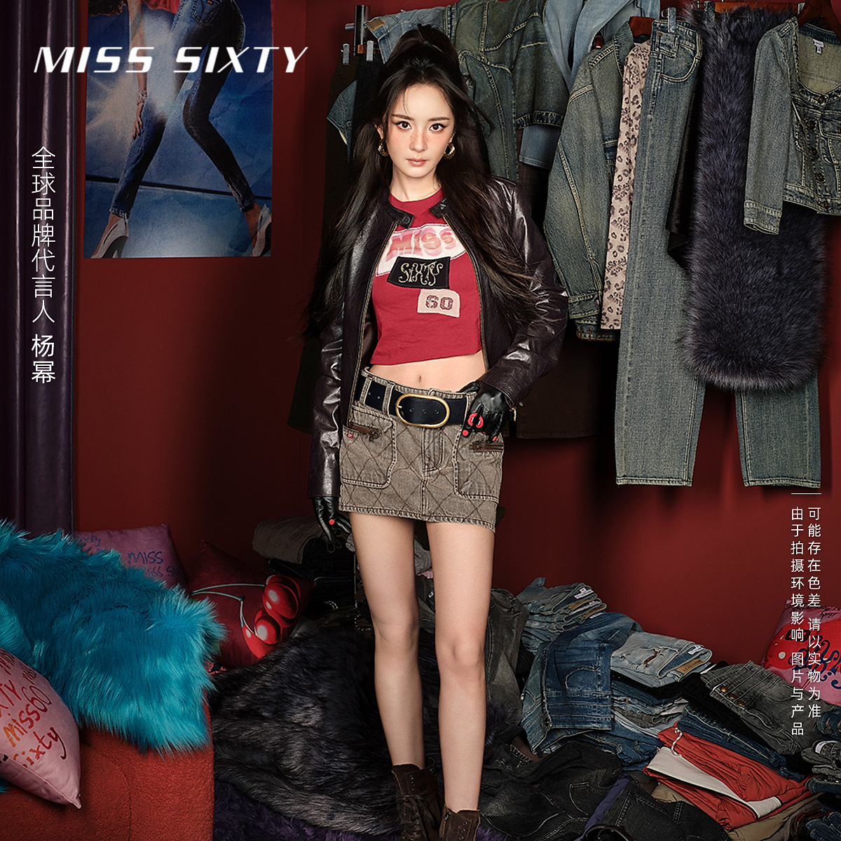 【杨幂同款】Miss Sixty2025秋季新款牛仔短裙菱格配打底裤半身裙