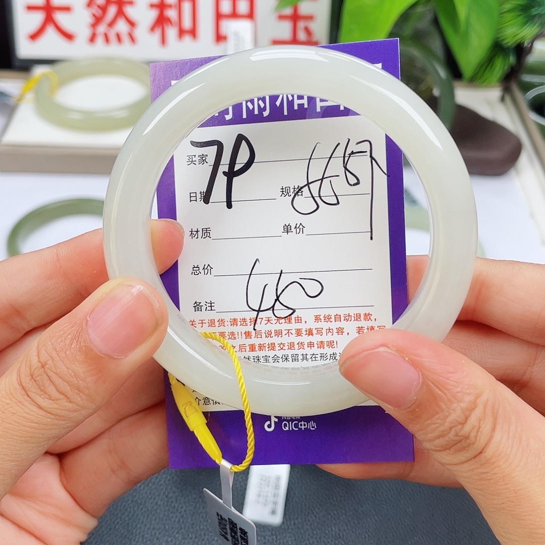 和田玉手镯未镶嵌