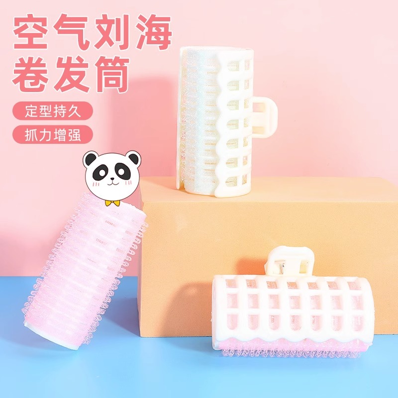 空气刘海自粘卷发筒卷发夹懒人固定发卷定型内扣居家日用