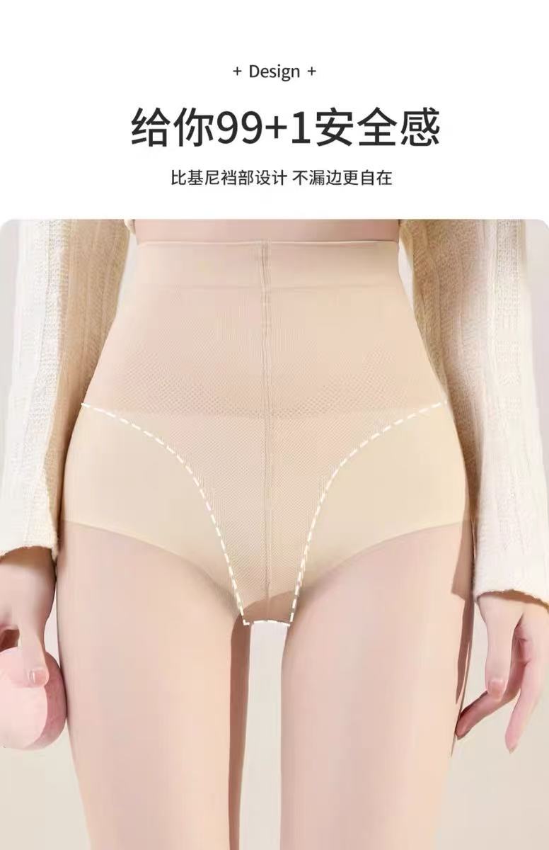 打底裤高腰春夏秋冬各种款式超薄任意剪丝袜秋冬打底