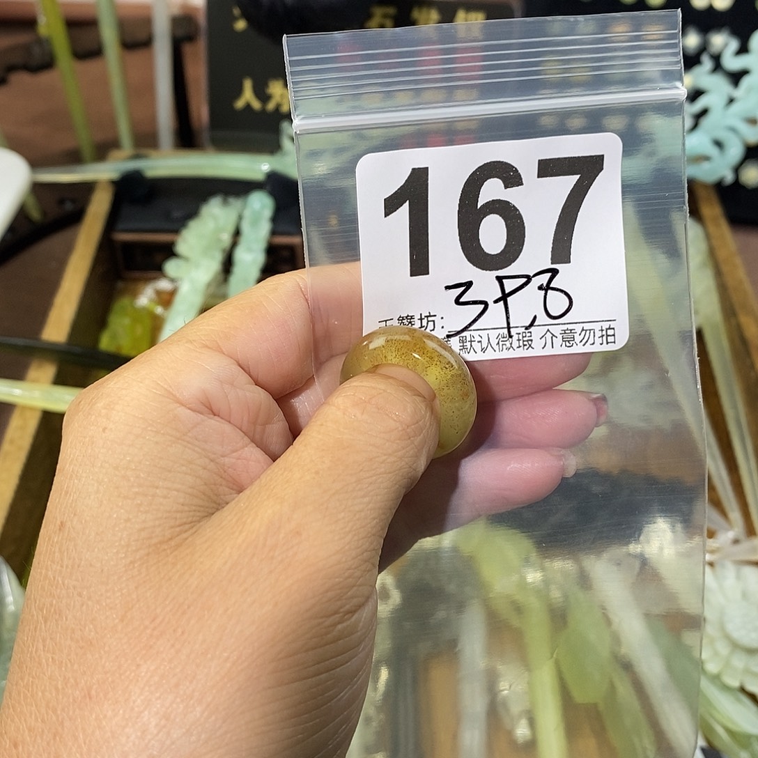 月***酌合金蛇纹石玉发饰