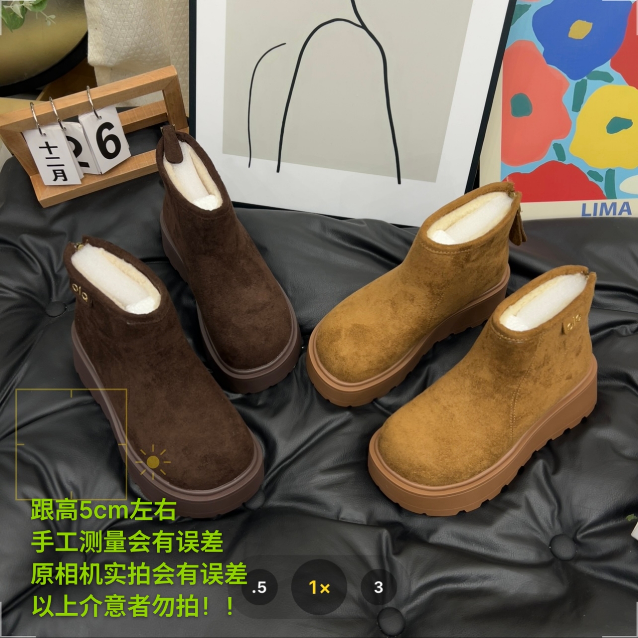 【七安倩】厚底雪地靴25902