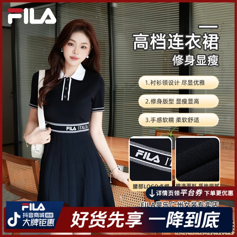 Fila/摩登连衣裙斐乐夏季POLO领户外百搭休闲运动长裙F11W523303F