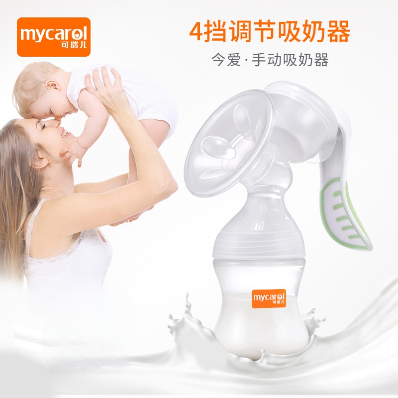 手动吸奶器产后吸乳器 4档吸力挤乳器XN-J203