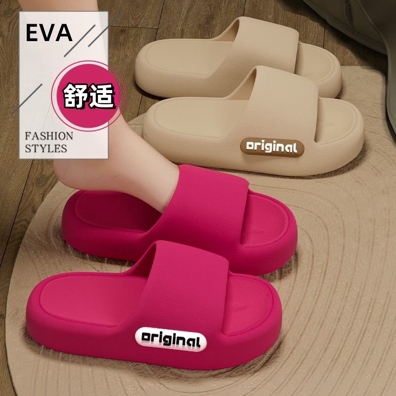 拖鞋女外穿一字拖女居家凉拖鞋男家居鞋防滑凉拖女居家鞋女沙滩鞋