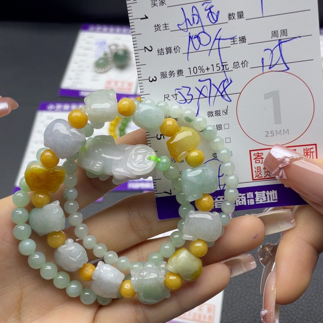翡翠未镶嵌手链手串