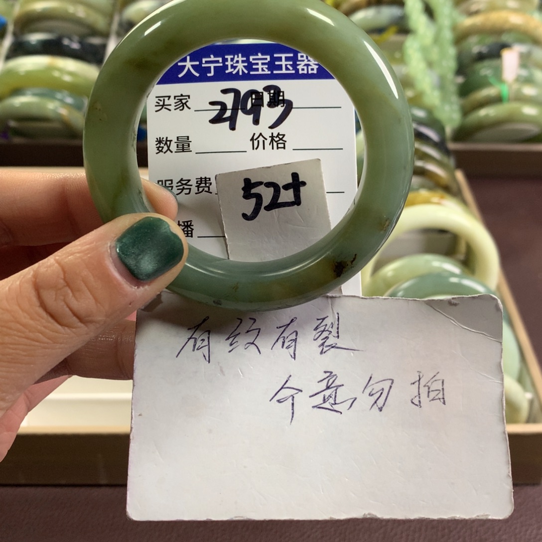 蛇纹石玉未镶嵌手镯2793