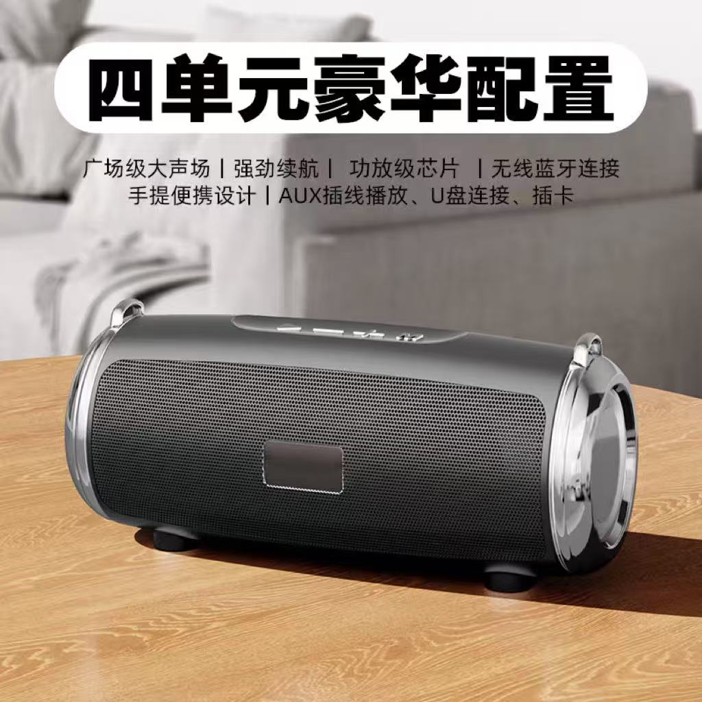 无线蓝牙音箱小钢炮S9-AI四单元大音量高音质低音炮通用