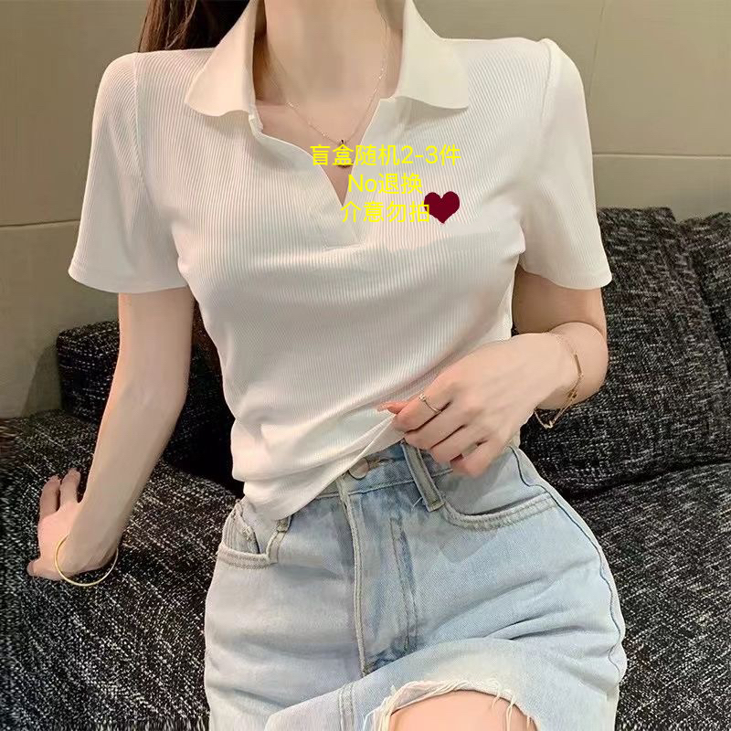 w女装盲小盒～No退换