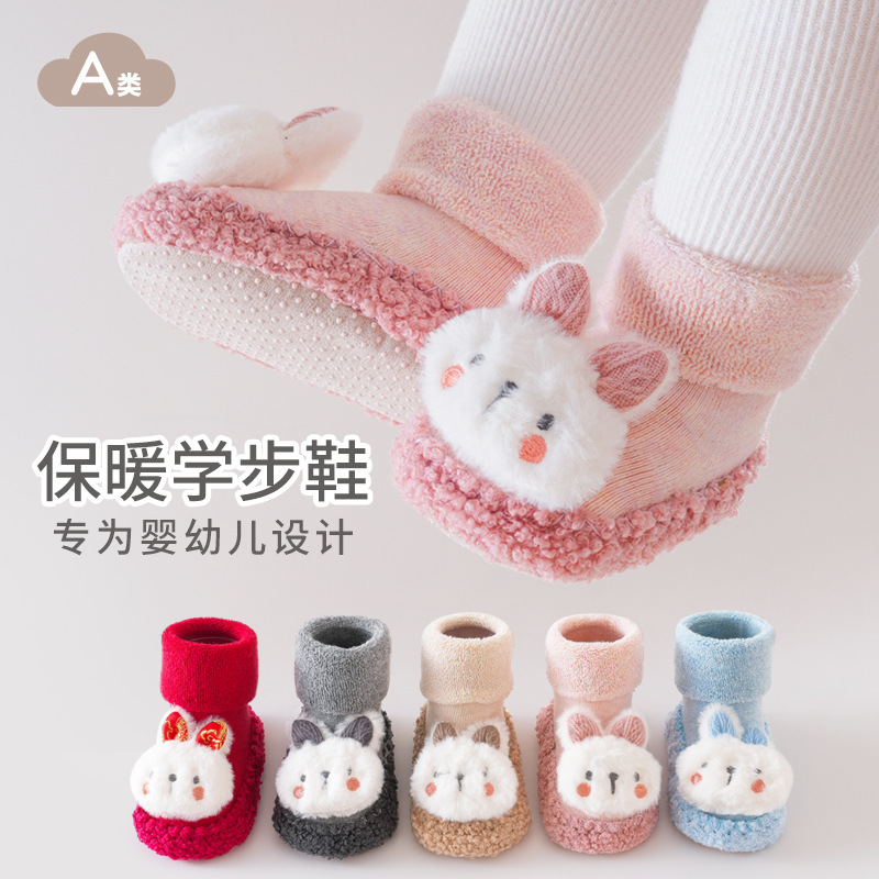宝宝地板袜学步鞋婴儿加厚防滑软底步前鞋袜新生儿秋冬天鞋子