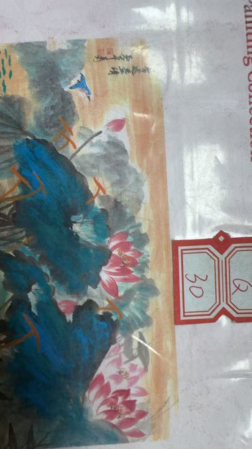 Q30【高端精品】六尺横版山水画心