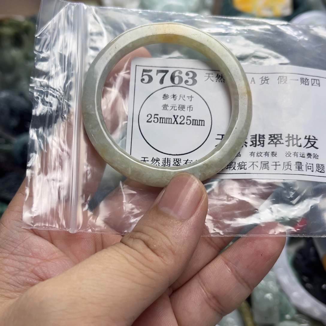 翡翠未镶嵌吊坠(不含链)5763