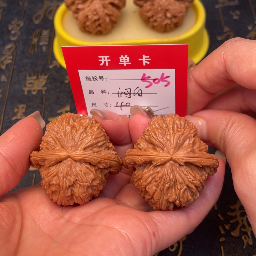 桃核吊坠文玩的好