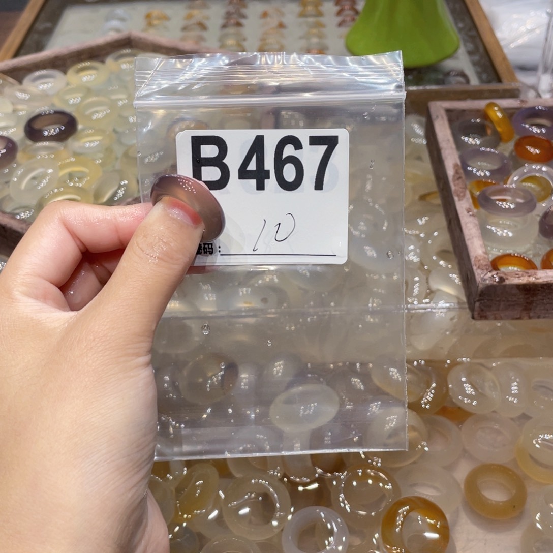 玛瑙/玉髓未镶嵌戒指467