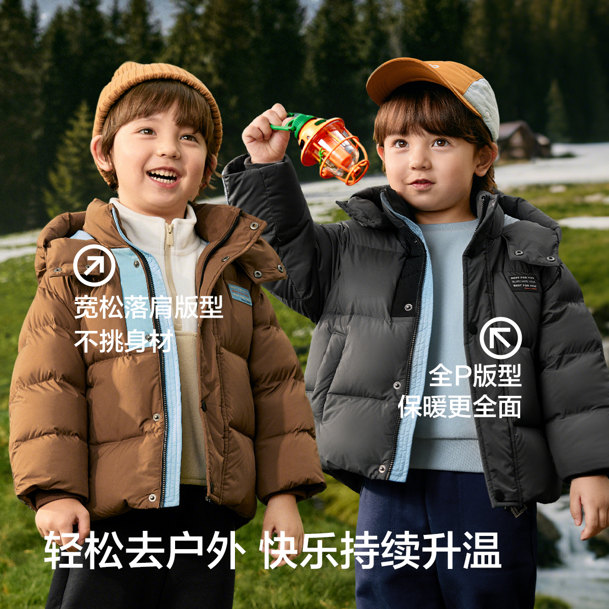 【balaOne】巴拉巴拉童装儿童羽绒服男童2025新款冬装撞色外套连帽