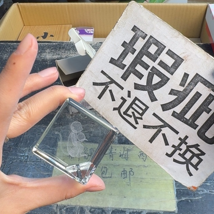 瓷片哈哈哈哈哈哈哈