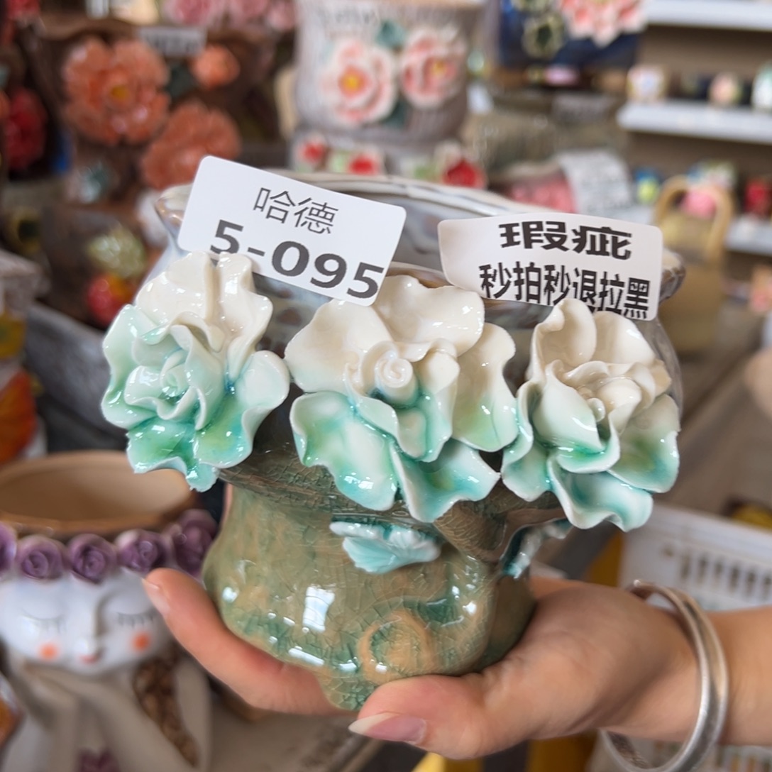 瑕疵595 花盆，满20发货爱退款拉黑