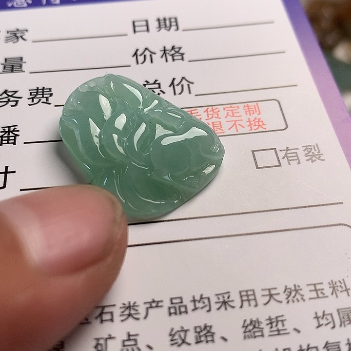 翡翠未镶嵌颈饰翡翠