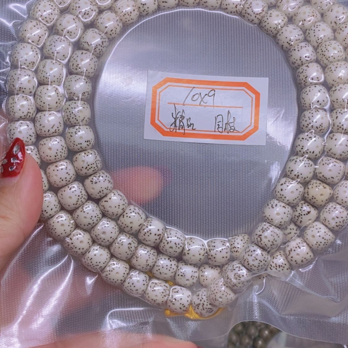 【闪购商品】星月菩提吊坠土**饭海南