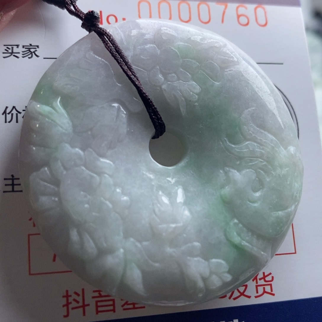 翡翠吊坠(不含链)未镶嵌