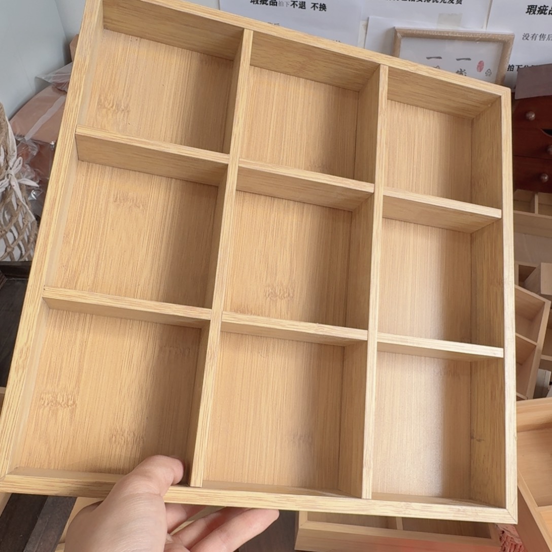 原木色九宫格微瑕拍下不退不换