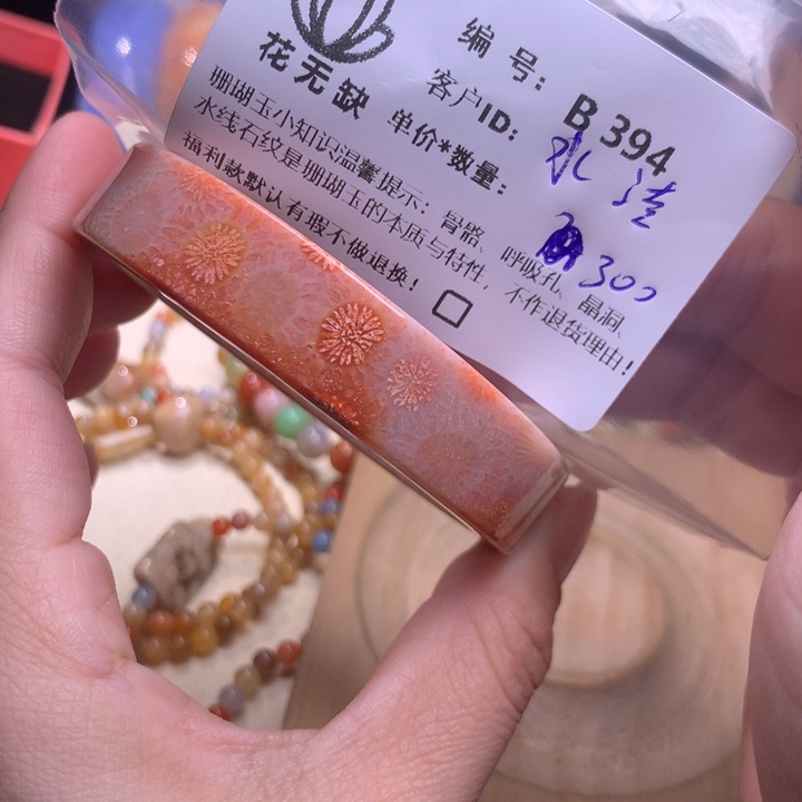 永***洁硅化玉手镯未镶嵌